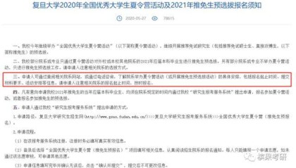 ng28官网- 猛龙西亚卡姆申请交易，多队竞价进入白热化  