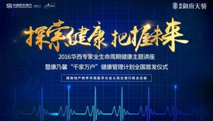 ng28相信品牌的力量- 波鸿医疗团队研发新型冰敷疗法，缩短恢复周期